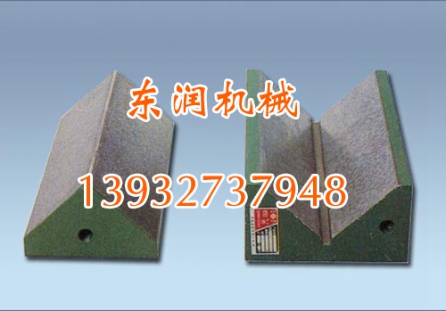 不等边垫铁